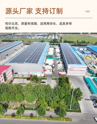 分散式凈化槽與地埋一體化設備在農村生活醫療污水處理中的技術應用與咨詢